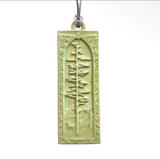 Redwood Tree Tile Ornament by Whistling Frog