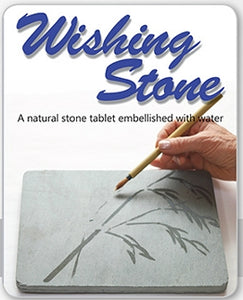 Large Wishing Stone by Zen Stone Garden